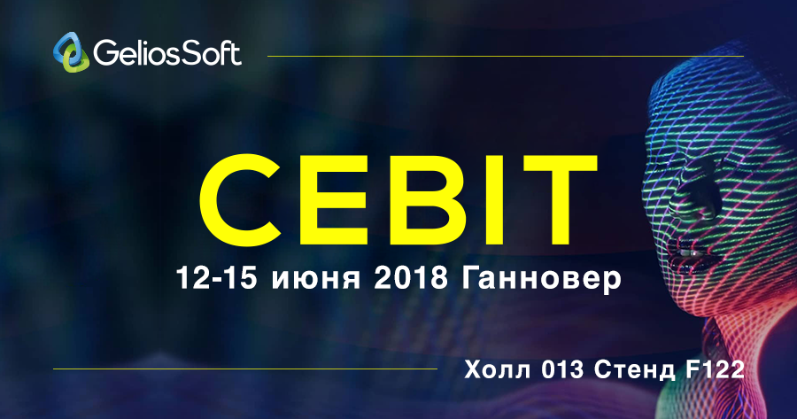 GeliosSoft. Cebit 2018