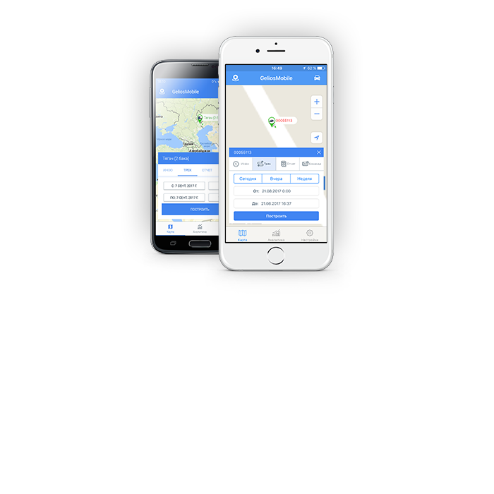 База ios. Приложение GPS трекер для IOS. Лучшие городские трекеры для iphone. GELIOSSOFT что это такое фото.