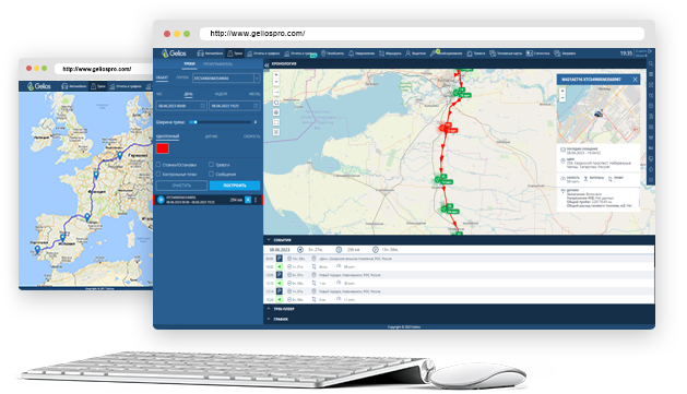 Gelios GPS Tracking System on different devices